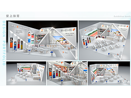 展台效果图