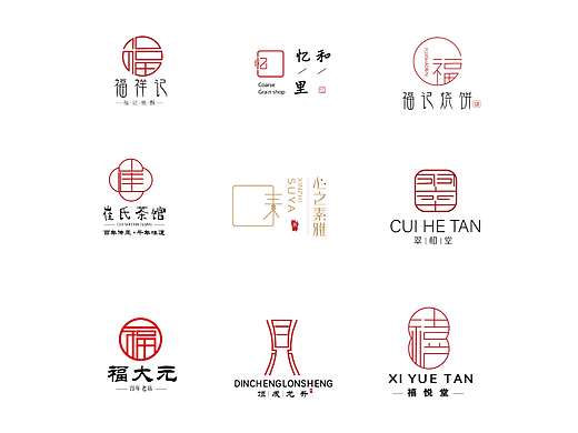 中式logo