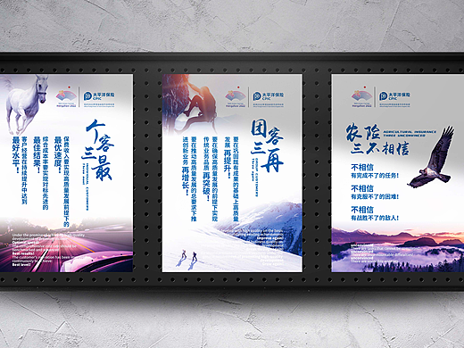 哈尔滨海报设计