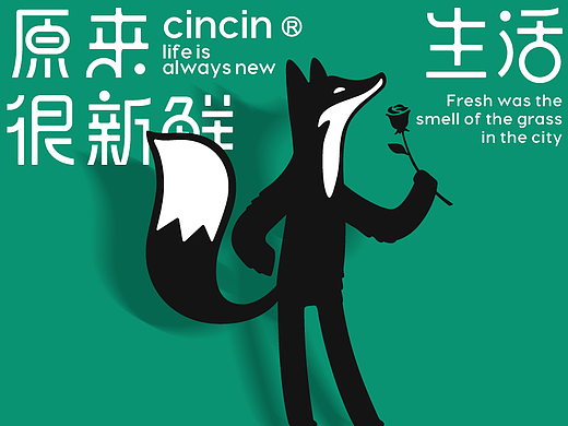 品牌全案设计 LOGO VI vi设计 西餐品牌设计 包装设计