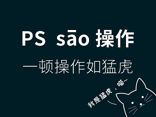 烂键盘之PS-13，泡泡背景