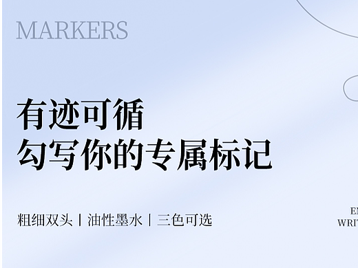 近期详情页设计合集