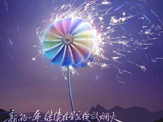北京国际电影节元旦海报