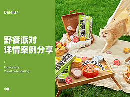 宠物零食/羊奶粉参考
