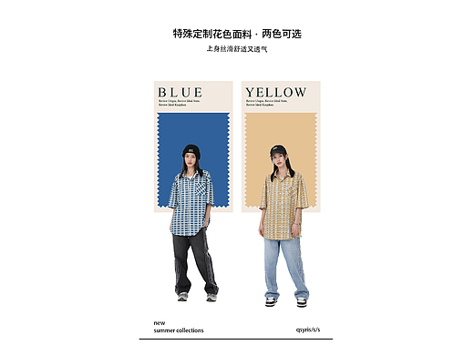 潮牌服装电商淘宝首页手机无线端海报小红书穿搭搭配图
