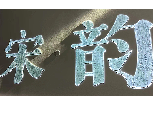 2023浙江省博物馆之江馆区