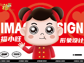 福臨門品牌IP形象設計（個人主頁-ZNjYxNzM1MTI=） - 創(chuàng)作習作 - 站酷設計師BAO設研社原創(chuàng)素材 - 站酷ZCOOL