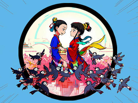 【画说】牛郎织女的故事竟是这么来的