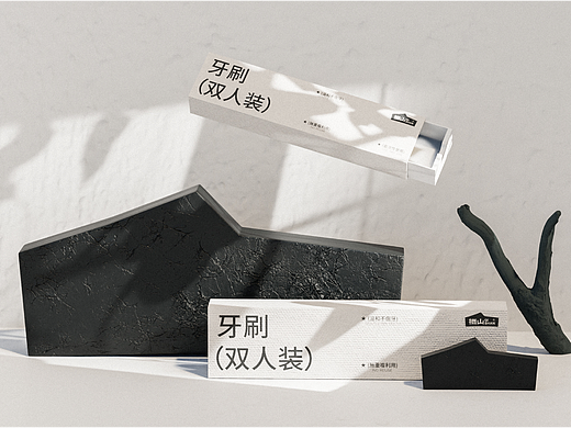 栖山民宿丨品牌设计