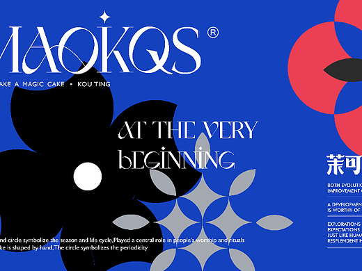 魔法罗马蛋糕品牌