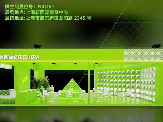 鲜生纪-文字快闪剪辑案例2