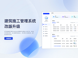 后台