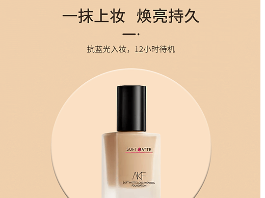 天猫  淘宝   京东  亚马逊主图