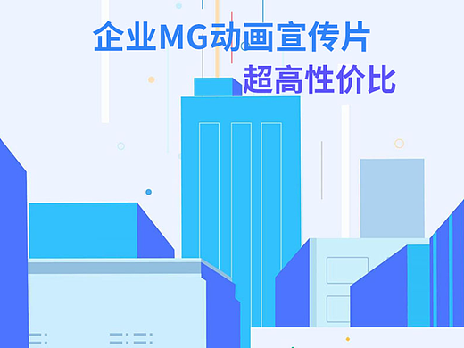 MG动画诸葛云墒汽车产业的用工平台MG动画MG动画MG动画