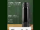 便携保温杯 详情