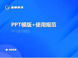 PPT