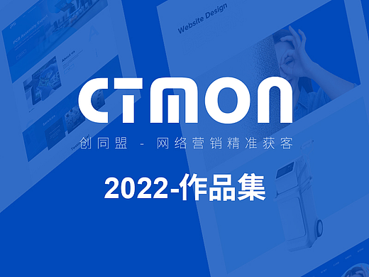2022上半年作品集