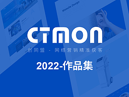 2022上半年作品集