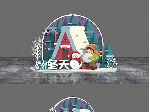 冬季美陈