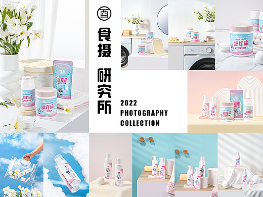 《汤姆猫tom》日化洗护电商拍摄