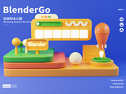 blengder打卡练习-疯狂积木