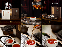 普洱茶