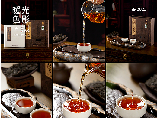 茯茶拍摄 黑茶 茶叶  茶汤 茶叶拍摄常用风 暗调 古风