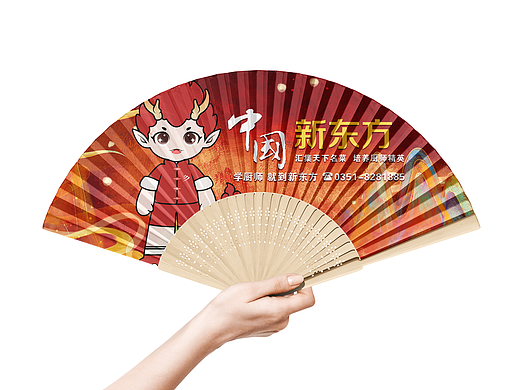 新东方IP延展设计