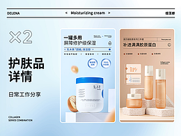 详情页
