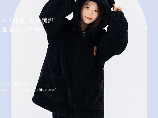 小熊三件装睡衣-黑色详情