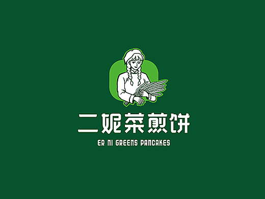 二妮菜煎饼品牌设计