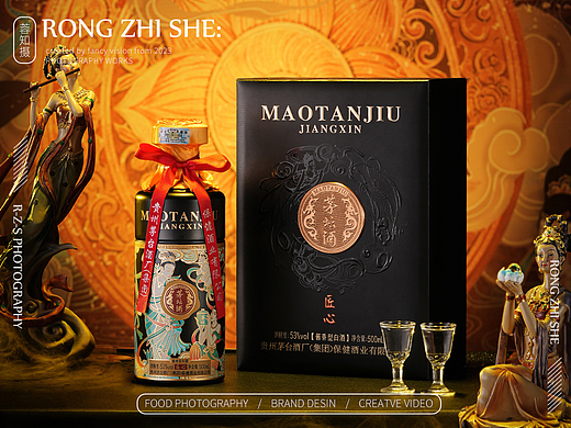 酒拍摄 产品拍摄白酒摄影酒类拍摄 敦煌飞天侍女