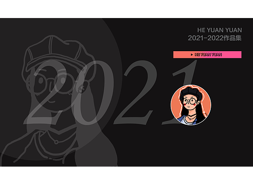 2021-2022作品集
