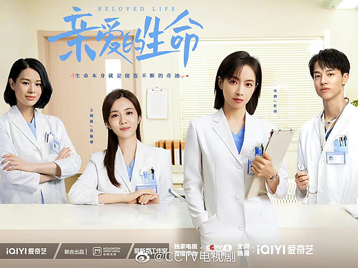 亲爱的生命 片头