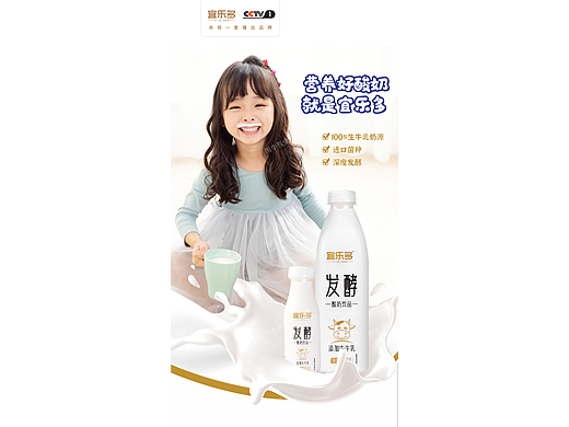 牛奶|商业摄影|郑州图牛|产品拍摄|