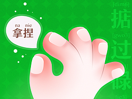 插畫練習/最近的生活