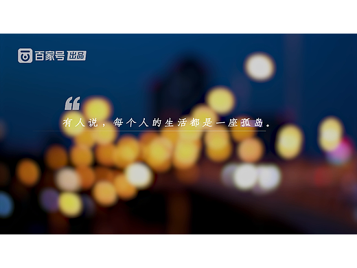 《师傅请赐教》收官片