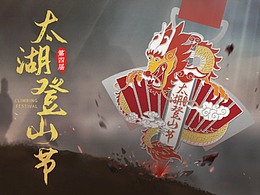 中国风