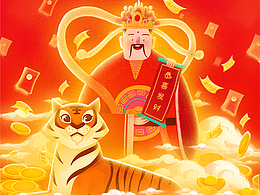 2022虎年春運海報