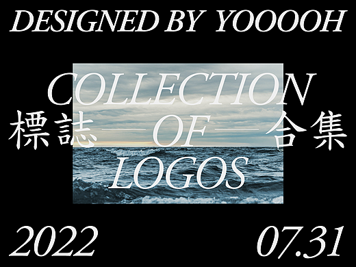 | Collection Of Logos 标志合集 |