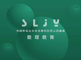 垃圾分类展厅