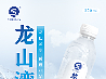 龙山湾矿泉水详情页