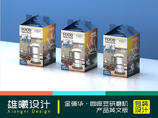 金强华·咖啡豆研磨机产品英文版