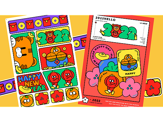 年初作品 || 2022年