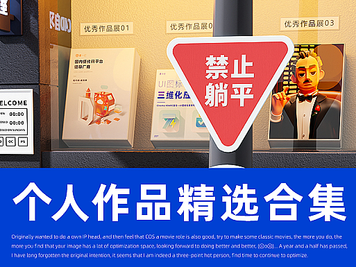 叮~这是一份近两年的个人总结，请注意查收