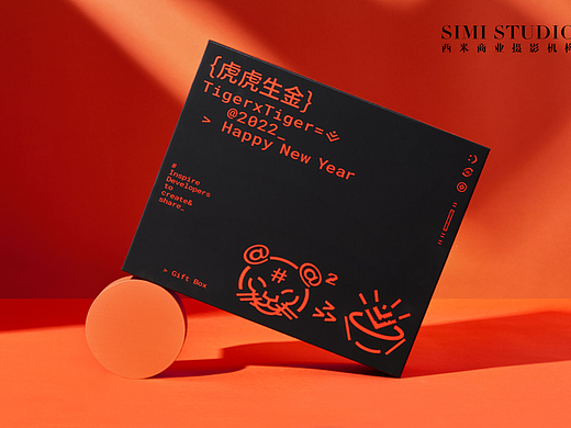 虎年礼盒、礼盒拍摄|北京西米商业摄影