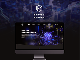 辰晨科技企业官网