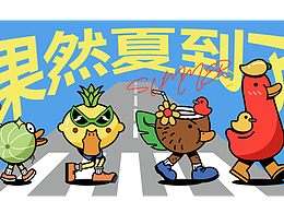 插画