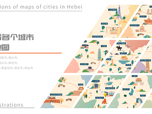 河北各城市地图地标插画
