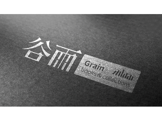 谷雨·咖啡/2020 品牌vi设计